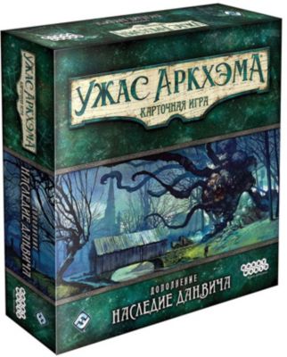 Купить Наследие Данвича Ужас Аркхэма Карточная Игра