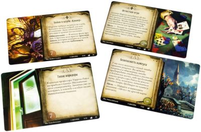 Купить Наследие Данвича Ужас Аркхэма Карточная Игра