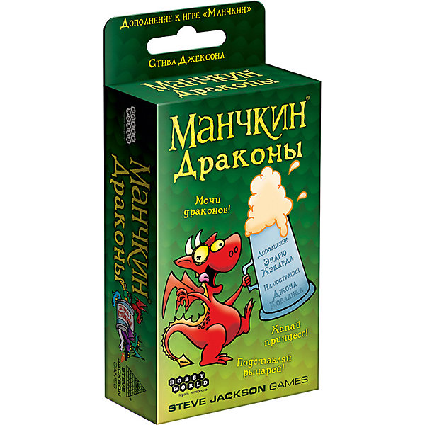 

Настольная игра Hobby World Манчкин. Драконы