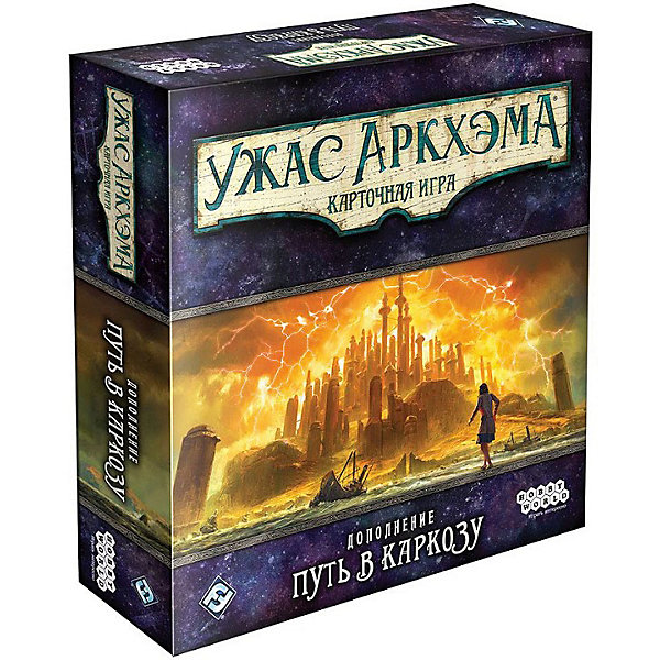 

Настольная игра Hobby World Ужас Аркхэма. Путь в Каркозу