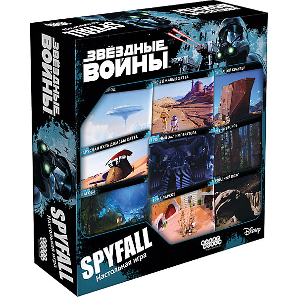 

Настольная игра Hobby World Звездные Войны: Spyfall