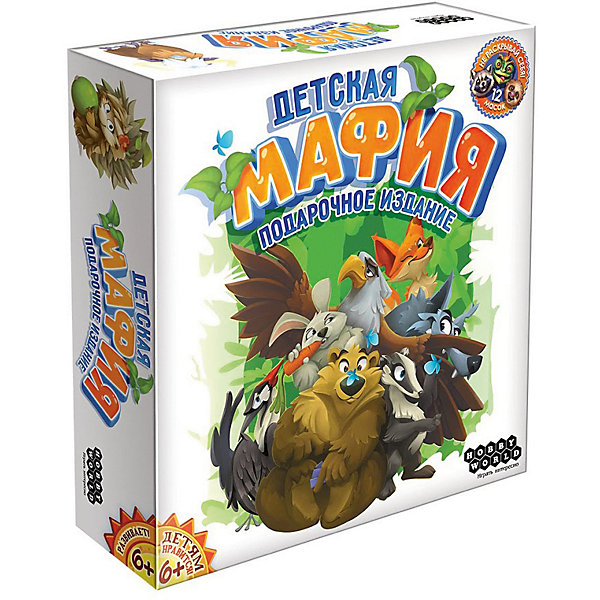 

Настольная игра Hobby World Детская мафия, подарочное издание