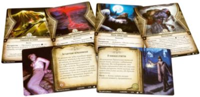 Купить Наследие Данвича Ужас Аркхэма Карточная Игра