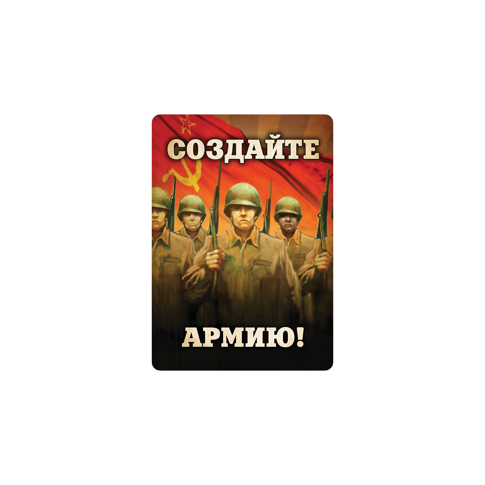 Девочка для генерала 2 аудиокнига. Hobby World "генералы: вторая мировая. Генералы вторая мировая настольная игра купить. Hobby World генералы вторая мировая заказать. Генералы вторая мировая настольная игра Озон