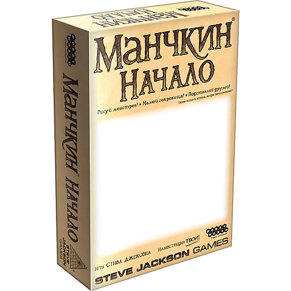 Настольная игра Манчкин. Начало Hobby World 11856382