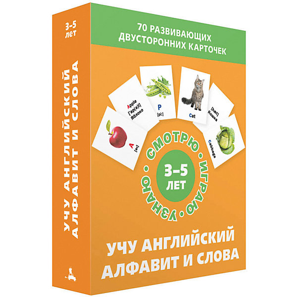 фото Обучающие карточки Английский алфавит и слова Издательский дом мещерякова