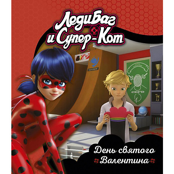 

Леди Баг и Супер-Кот "День святого Валентина"