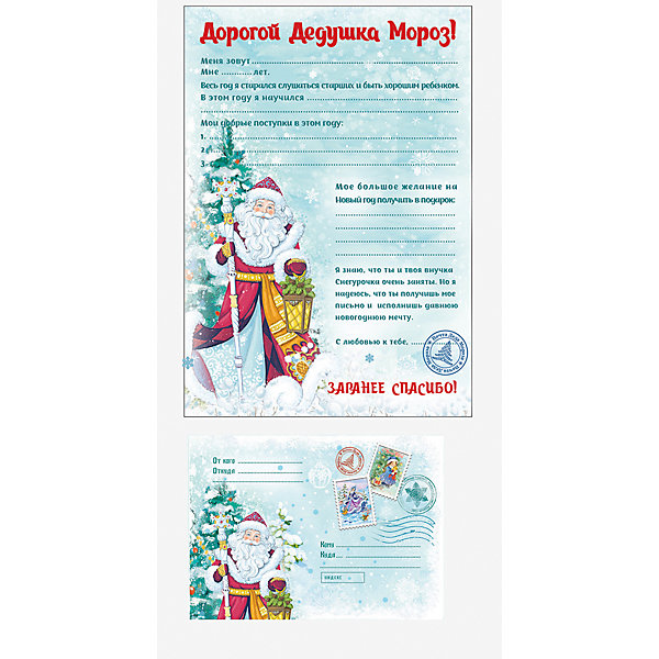 

Новогодний набор Fenix-present "Дедушка Мороз и елка"