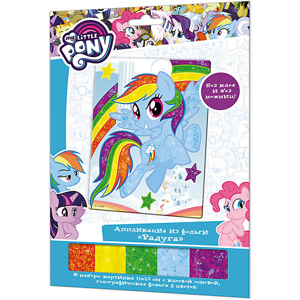 

Аппликация из фольги Origami My little pony "Радуга"