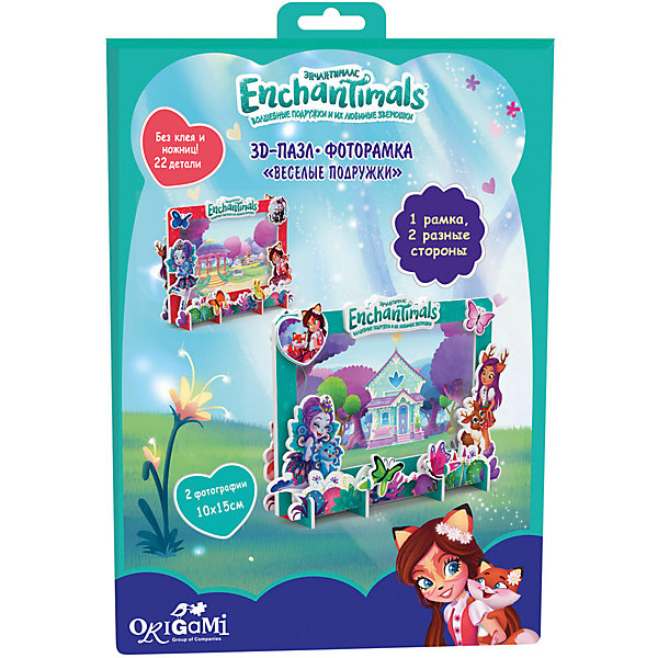 

3D-пазл Origami Enchantimals "Фоторамка", Веселые подружки