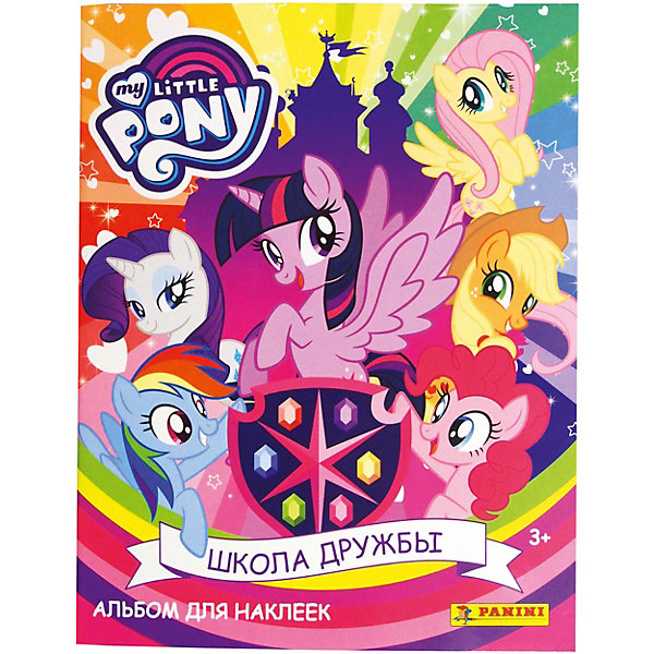 

Альбом My Little Pony 2019