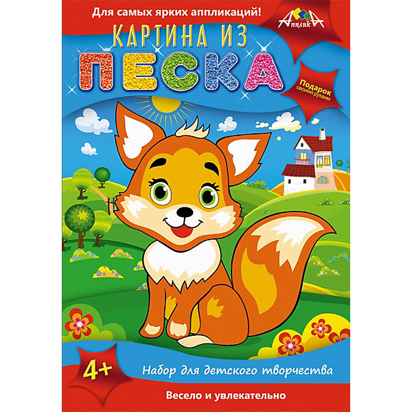 

Картина из песка Апплика "Лисичка", Разноцветный