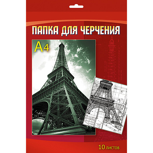 Папка для черчения Апплика "Эйфелева башня" 10 листов А4 11929868