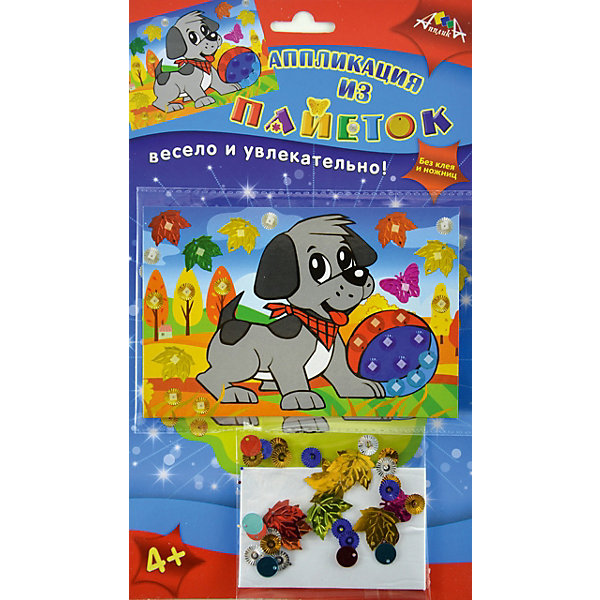 

Аппликация из пайеток Апплика "Щенок", Разноцветный