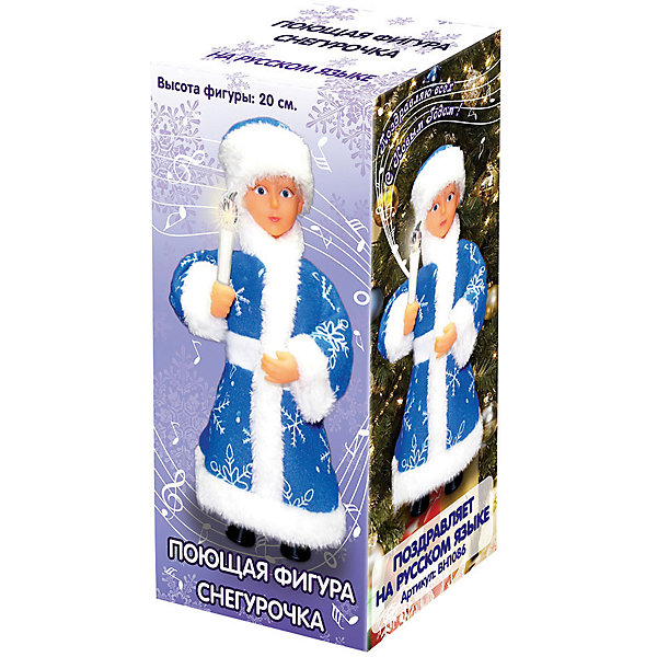 

Поющая Снегурочка, 20 см