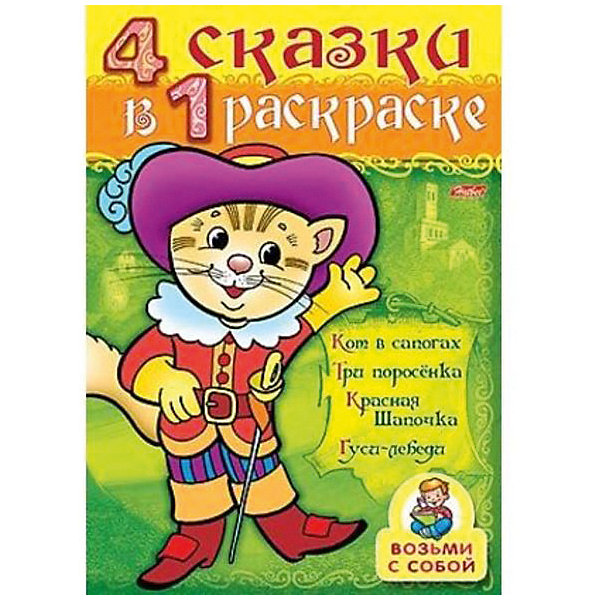 фото Супер-раскраска Хатбер-Пресс «Кот в сапогах» Hatber