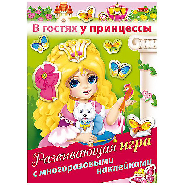 

Развивающая игра Хатбер-Пресс «В гостях у принцессы»