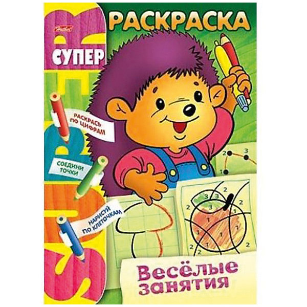 

Супер-раскраска Хатбер-Пресс «Веселые занятия. Ежик»