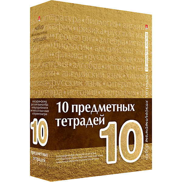 

Набор тематических тетрадей Альт Контрасты, золотая коробка