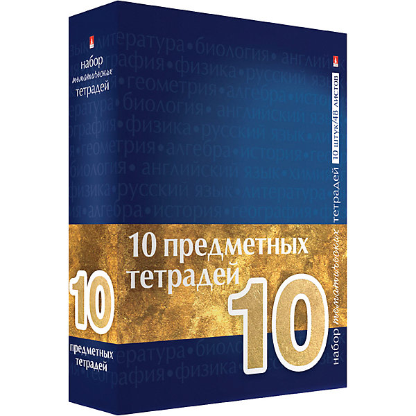 

Набор тематических тетрадей Альт Крафт, синяя коробка