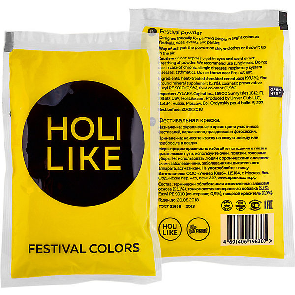 

Краска холи Holi Like, жёлтая