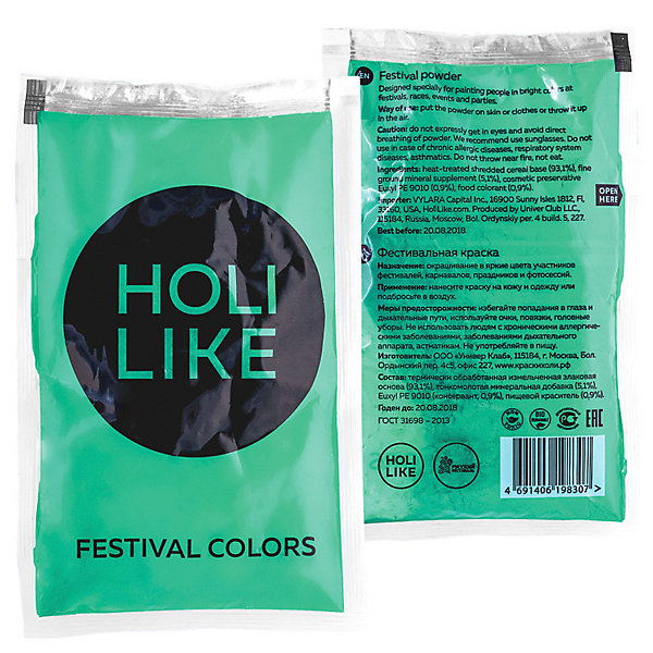 

Краска холи Holi Like, морская волна