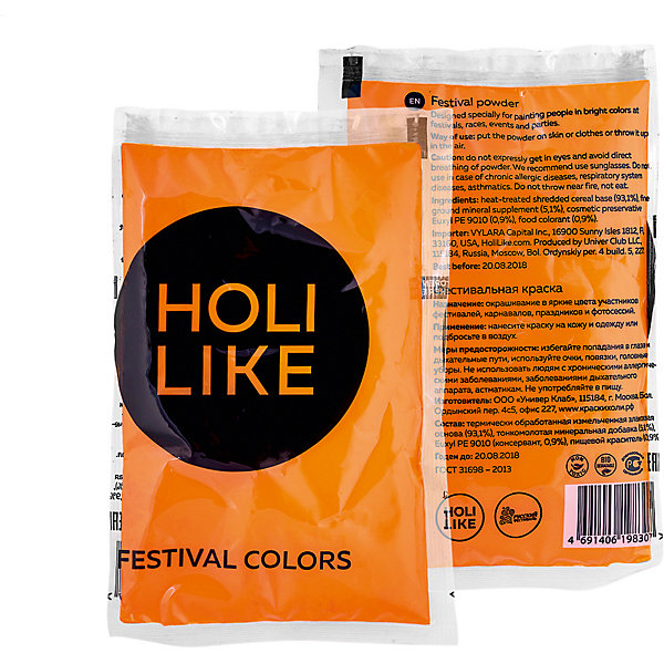 

Краска холи Holi Like, оранжевая