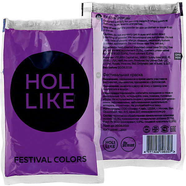 

Краска холи Holi Like, фиолетовая