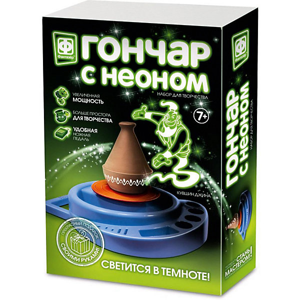 

Набор для творчества Фантазёр "Гончар: Кувшин Джина", с неоном, Разноцветный