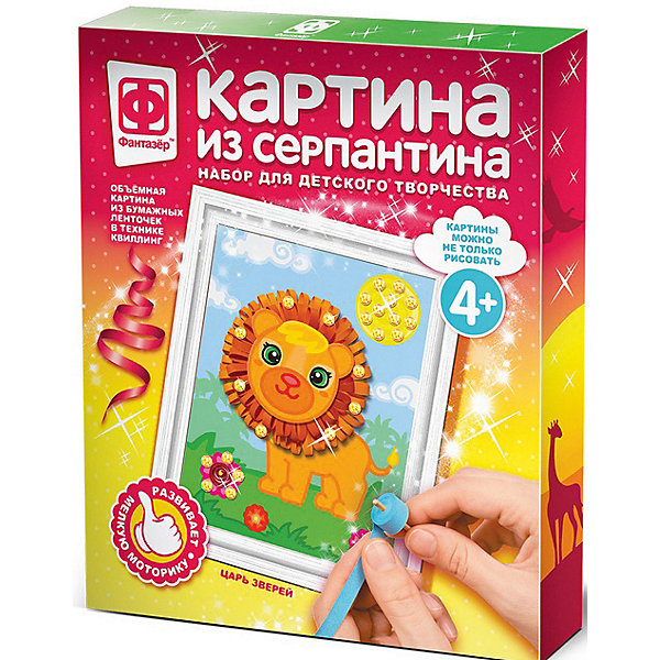 

Картина из серпантина Фантазёр "Пушистое очарование, Разноцветный, Картина из серпантина Фантазёр "Пушистое очарование"