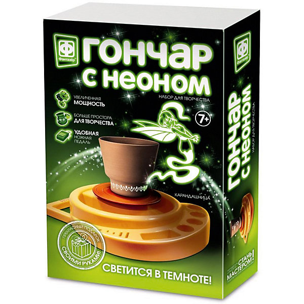

Набор для творчества Фантазёр "Гончар: Карандашница", с неоном, Разноцветный