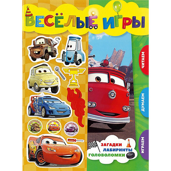 

Развивающая книга с наклейками "Веселые игры", Тачки
