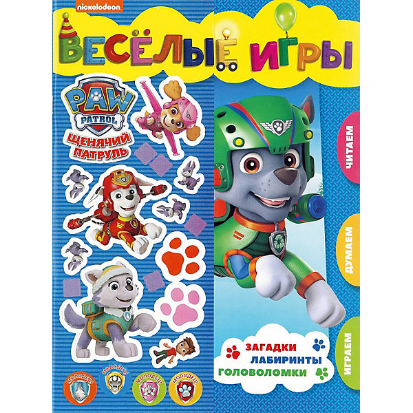 

Развивающая книга с наклейками "Веселые игры", Щенячий патруль