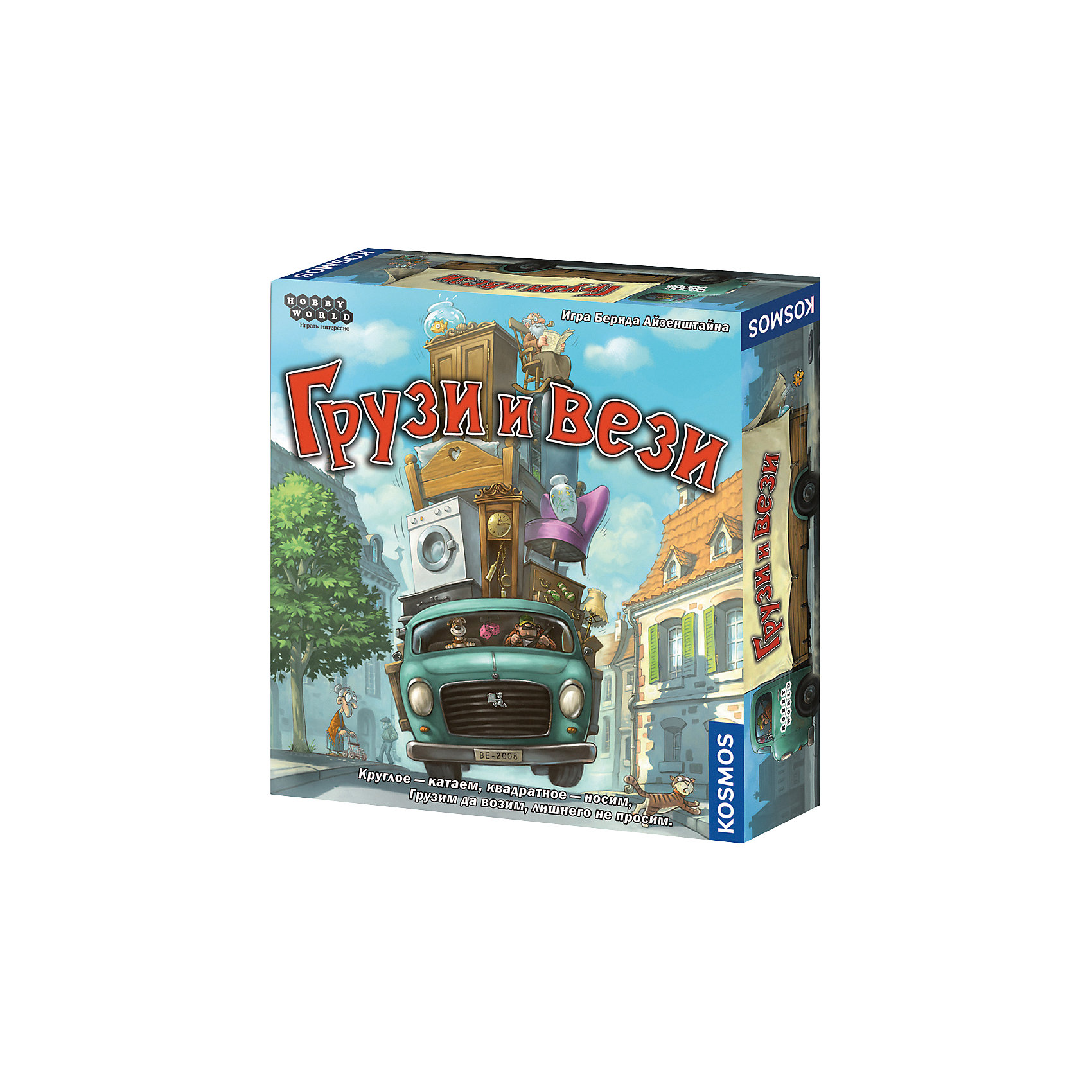 Грузи и вези настольная игра. Игра грузи и вези купить. Тивис тра игра грузяи. Игра грузил. Игра грузил.
