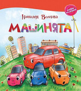 Волкова Сохраняя Традиции Купить Книгу