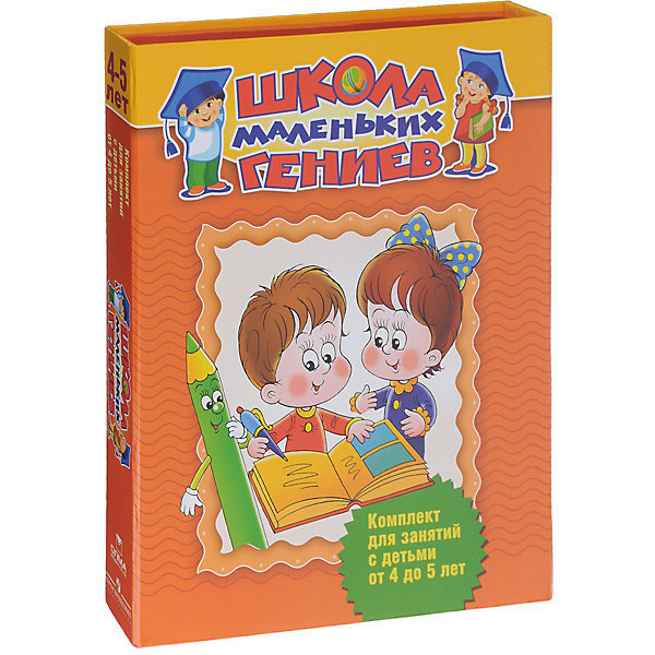 

Набор из 7 книг "Школа маленьких гениев", для детей 4-5 лет