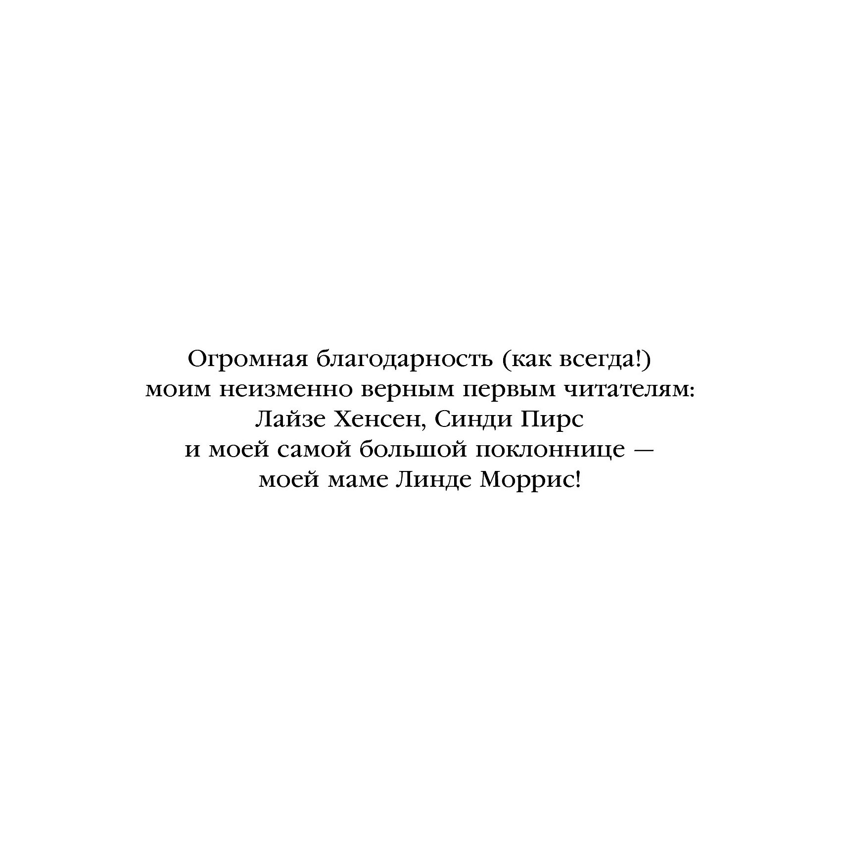 фото Детектив "Тайна домика на пляже", Эллис Т. Эксмо