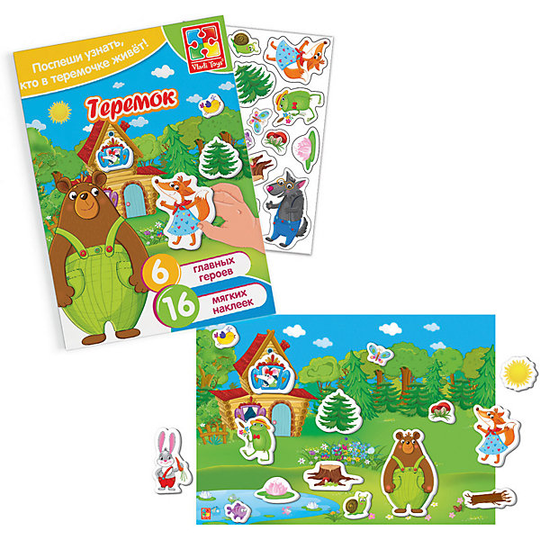 

Игровой набор Vladi Toys "Сказки: Теремок"