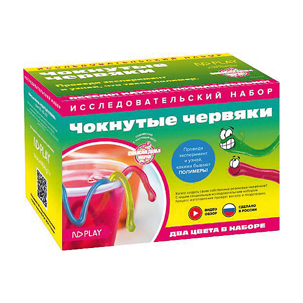 

Набор для опытов ND Play Чокнутые червяки