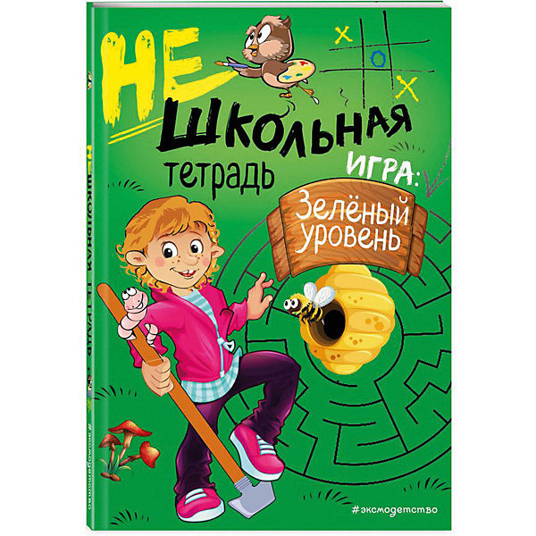 

Нешкольная тетрадь-игра "Нешкольные задания" зелёная, И. Абрикосова