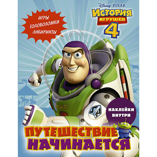 

Игры, головоломки, лабиринты История игрушек 4 "Путешествие начинается", с наклейками