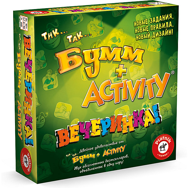 Настольная игра Activity + Тик-Так-Бумм "Вечеринка", новый дизайн Piatnik 12179936