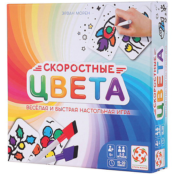 

Настольная игра Стиль жизни "Скоростные цвета"