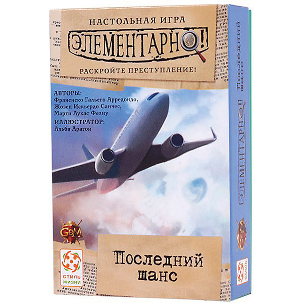 

Настольная игра Стиль жизни "Элементарно! Последний шанс"
