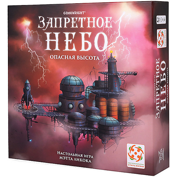 

Настольная игра Стиль жизни "Запретное небо, Настольная игра Стиль жизни "Запретное небо"