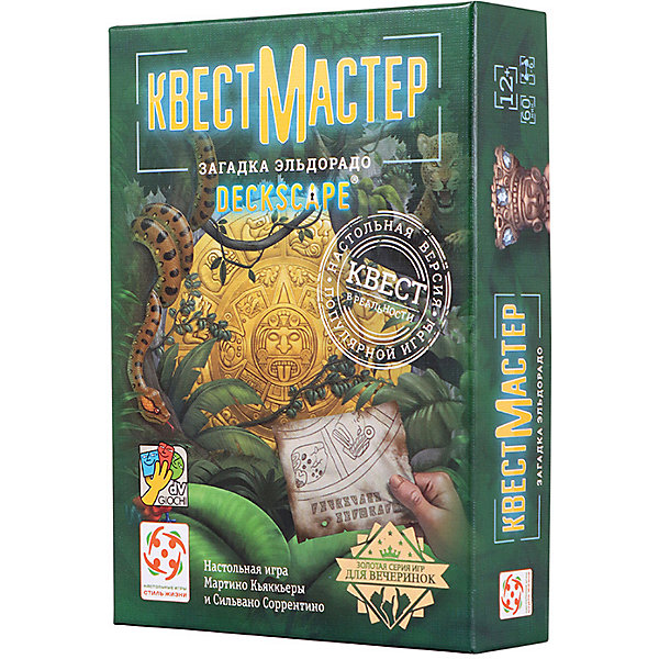 

Настольная игра Стиль жизни "КвестМастер: Загадка Эльдорадо"