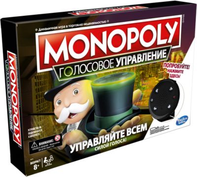 Настольная игра Hasbro Gaming
