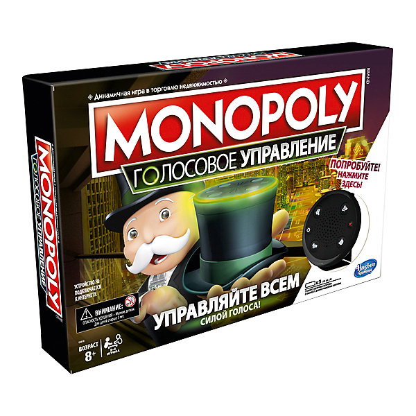 

Настольная игра Hasbro Gaming "Монополия", с голосовым управлением