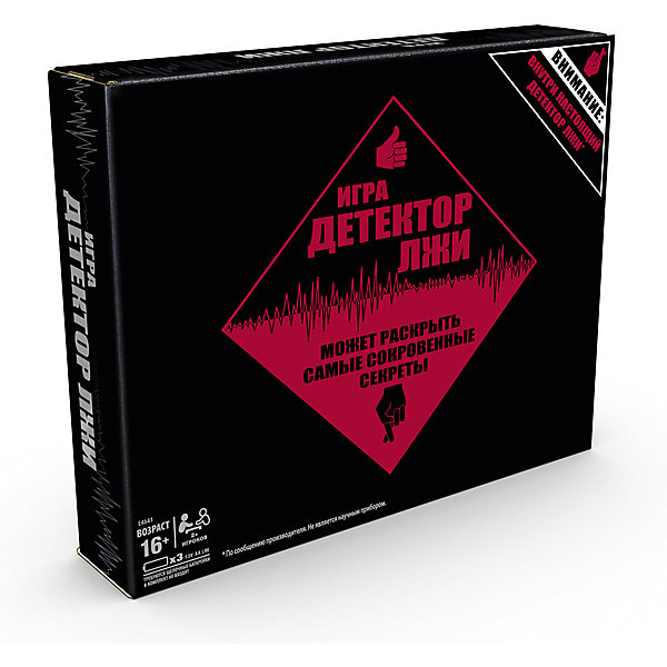 

Настольная игра Hasbro Gaming "Детектор лжи"