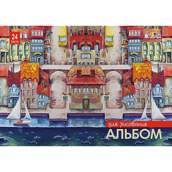 

Альбом для рисования Апплика "Набережная. Парусники", 24 листа